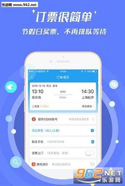 114Ʊ������Ʊapp��ͼ1