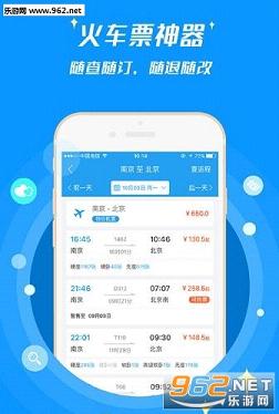 114Ʊ������Ʊapp��ͼ3