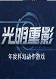 ������Ӱ�޵��޸���v1.0.0.6