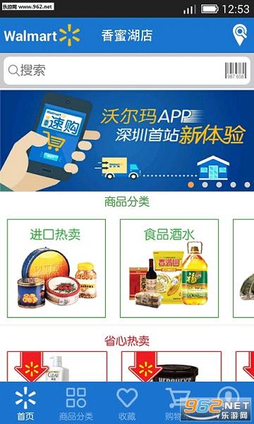 �ֶ����ֻ���v1.7.0��ͼ2