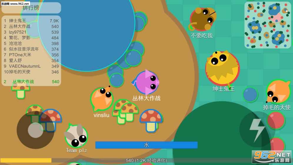 ���ִ���սv1.0.2��ͼ2