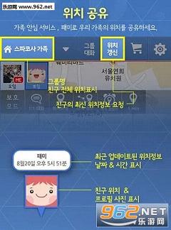 Famy���ѹ�������appv3.68��ͼ3