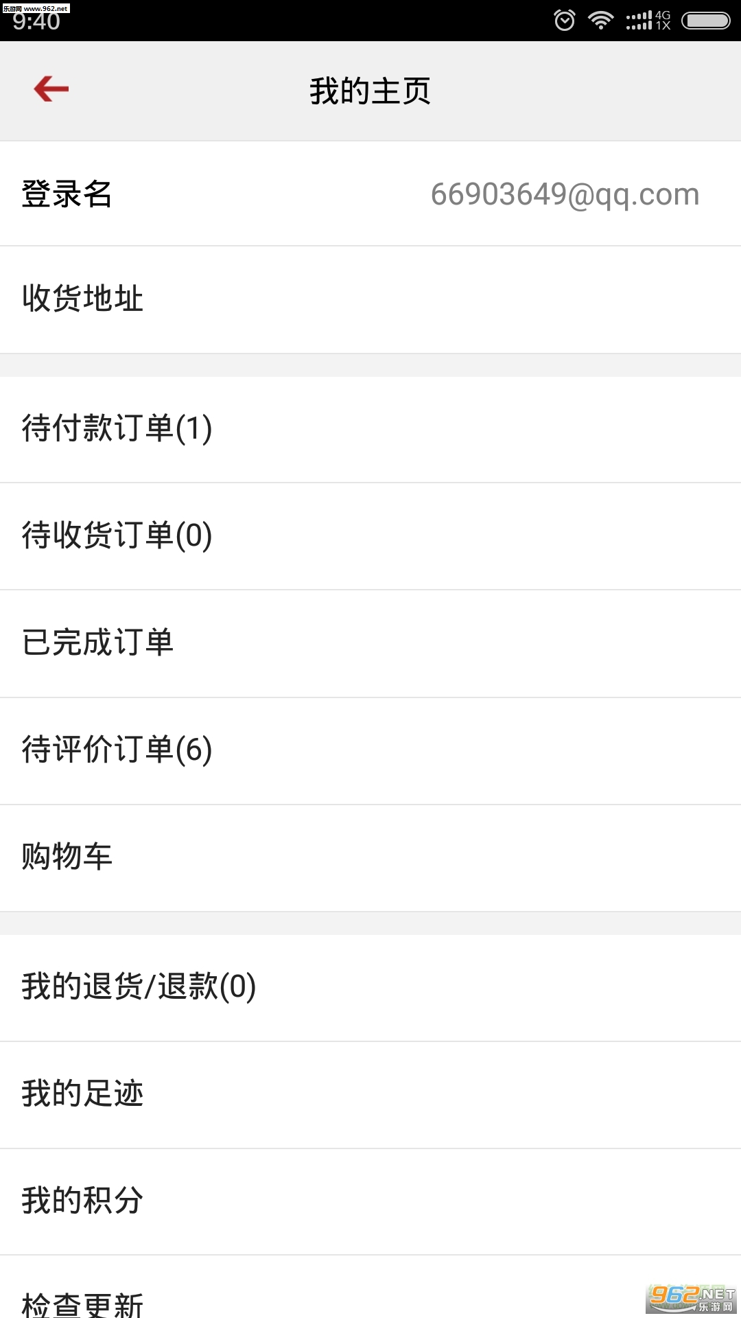 ������app���°�v1.3.2��׿��ͼ1