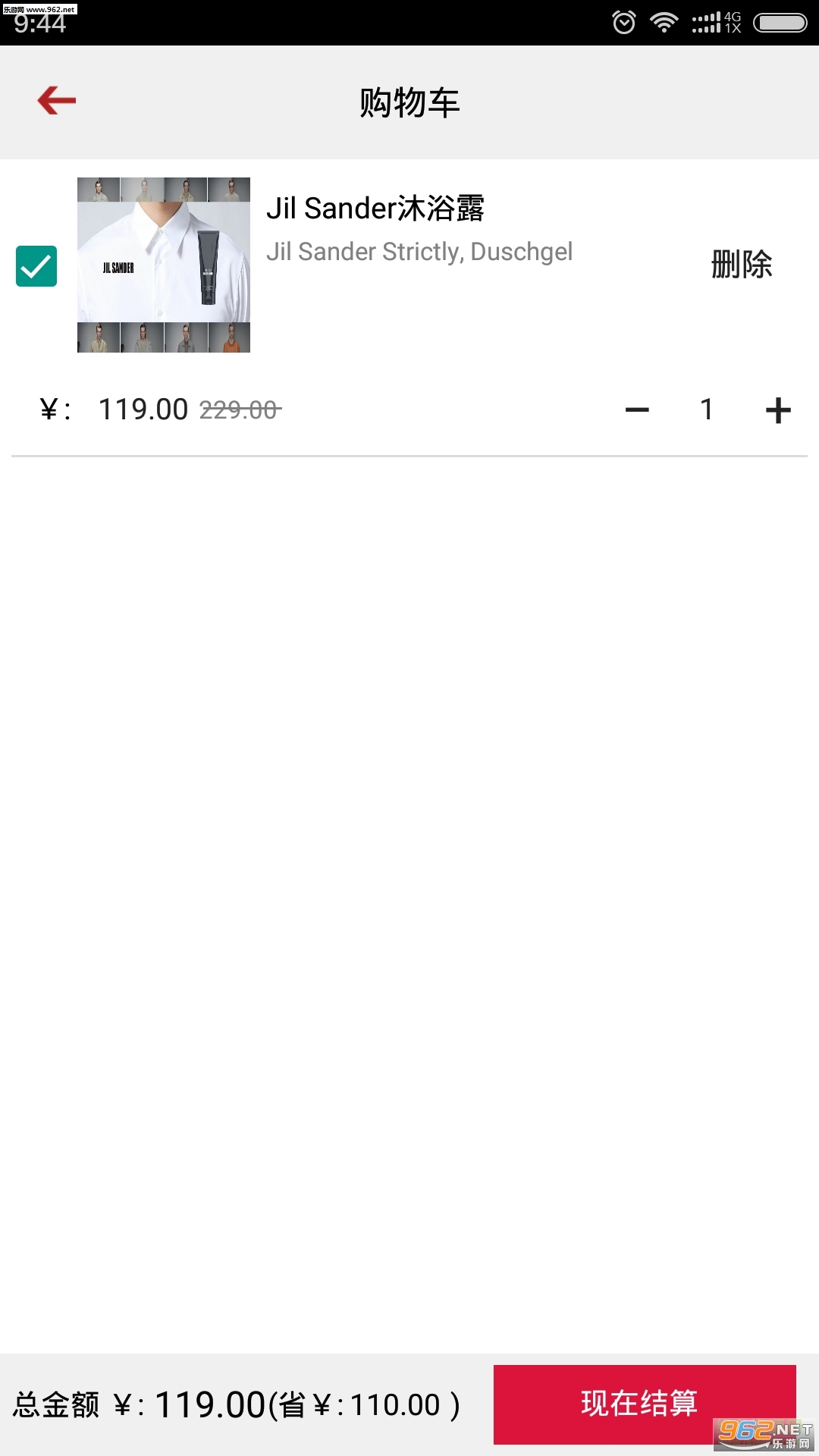 ������app���°�v1.3.2��׿��ͼ2