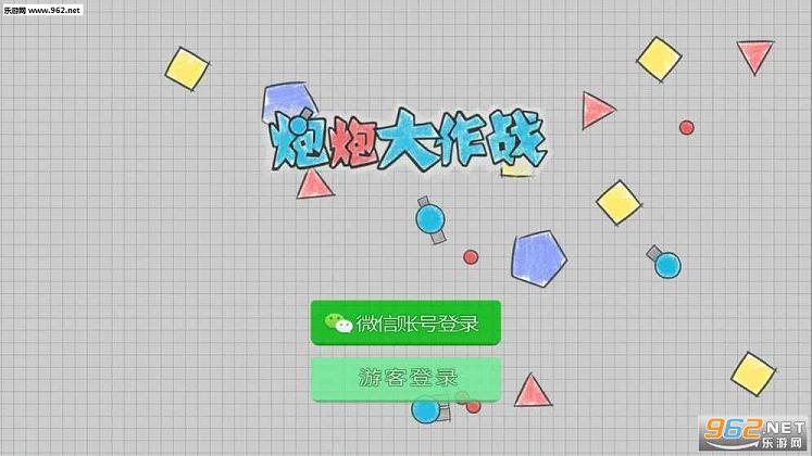 ���ڴ���ս����v1.1.2.3��׿���ͼ0
