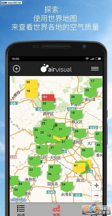AirVisual��׿��(��Ԥ������������)v3.04��ͼ0