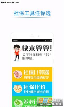 ��³ľ���籣appv1.0.5��ͼ0