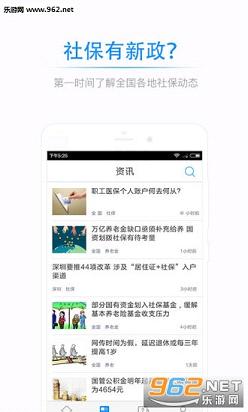 ��³ľ���籣appv1.0.5��ͼ2