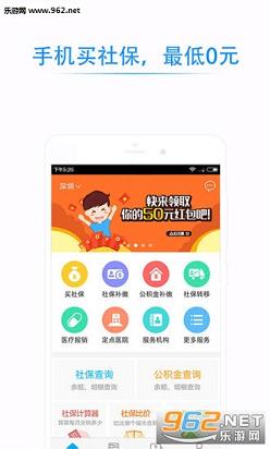 ��³ľ���籣appv1.0.5��ͼ1