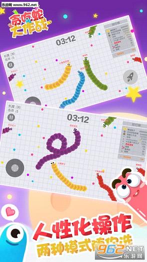 ̰���ߴ���ս(̰����2017��׿��)1.0��ͼ1