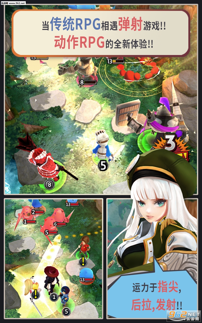 ����ײʿKnightSlinger�������İ氲׿���ν�ͼ1