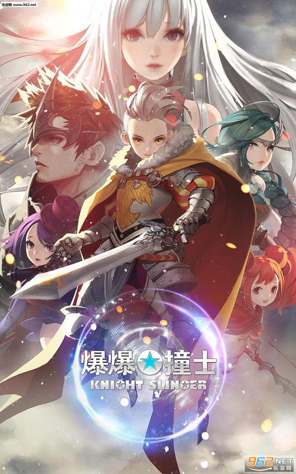 ����ײʿKnightSlinger�������İ氲׿���ν�ͼ2