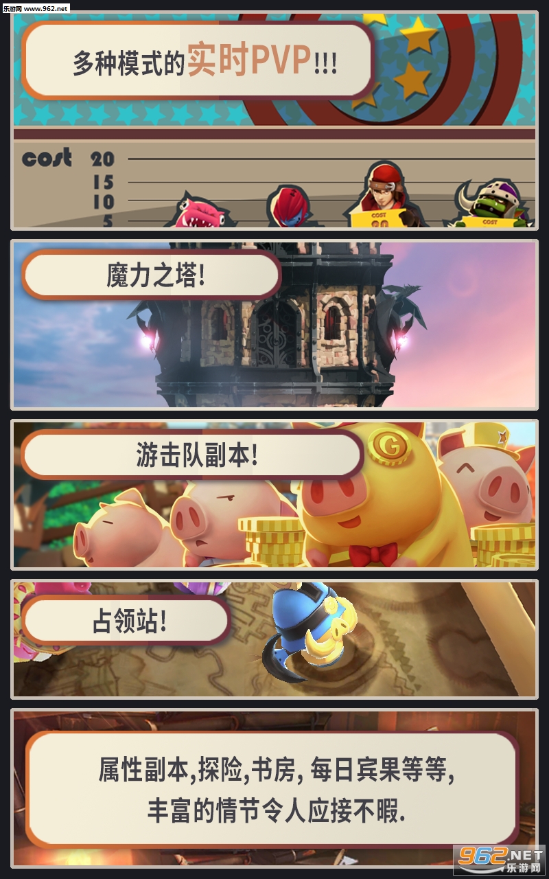 ����ײʿKnightSlinger�������İ氲׿���ν�ͼ3