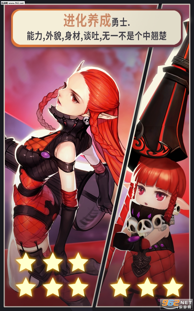 ����ײʿKnightSlinger�������İ氲׿���ν�ͼ4