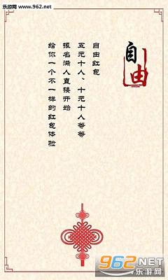 С�������appv1.3.3��ͼ2