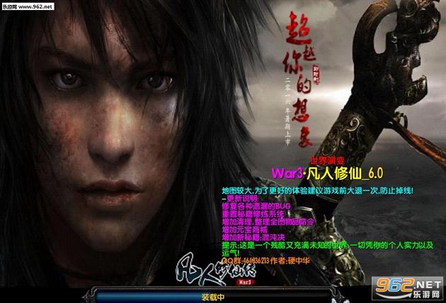 ħ�޵�ͼ war3.��������6.0����Ӣ�������ͼ0