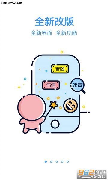 �ܶ����鳵��appv2.2.3��ͼ0