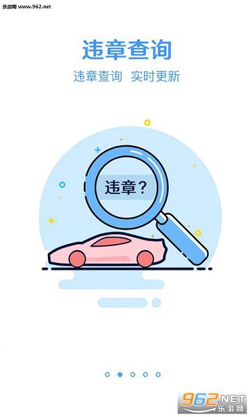 �ܶ����鳵��appv2.2.3��ͼ1