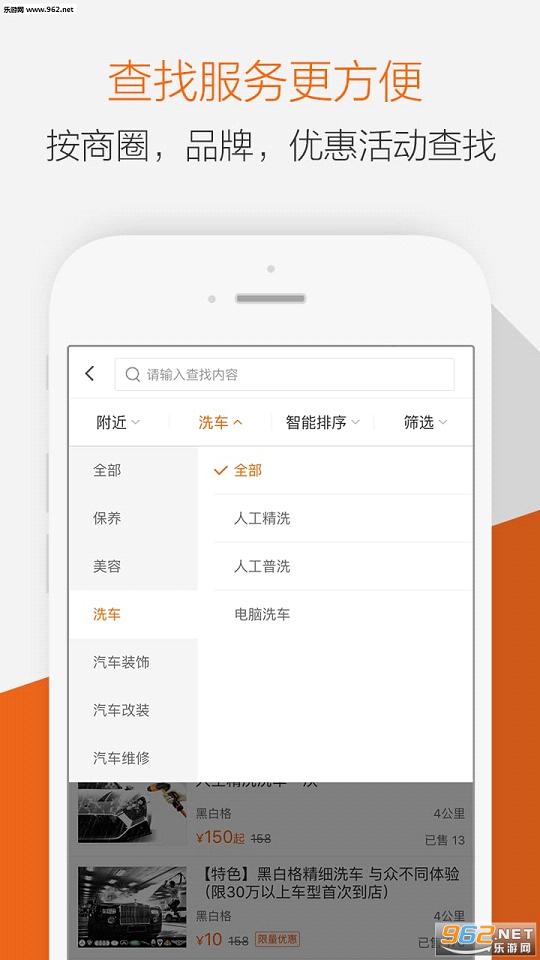 ����֮��app��ͼ0