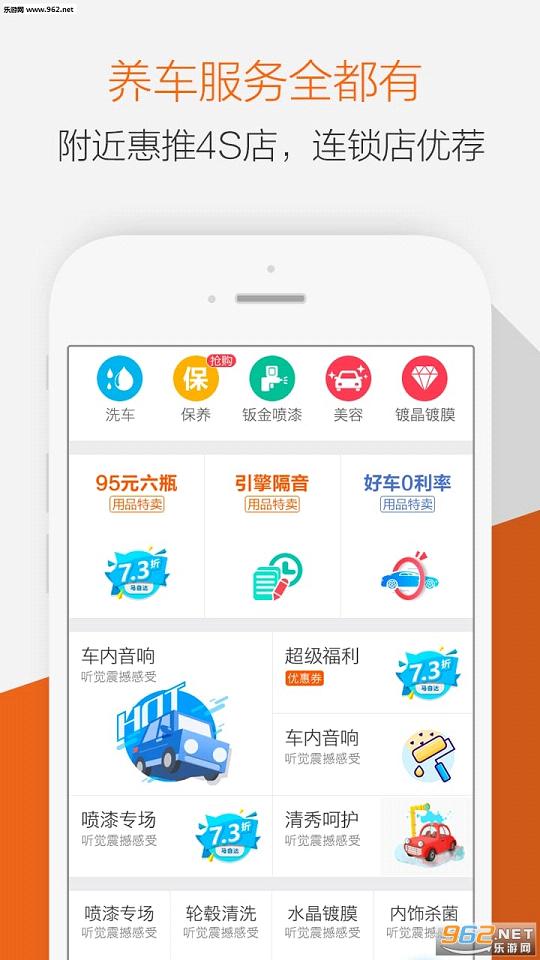 ����֮��app��ͼ3