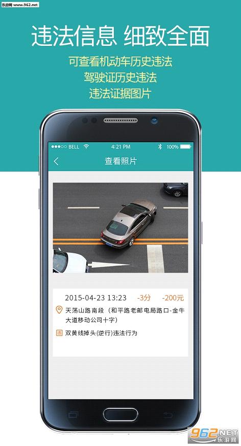 �ż���easy��׿��v1.3.5��ͼ2
