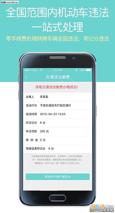 �ż���easy��׿��v1.3.5��ͼ3
