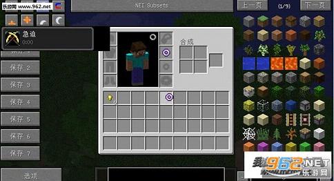 �ҵ�����1.10.2��Ʒ��MOD��ͼ2