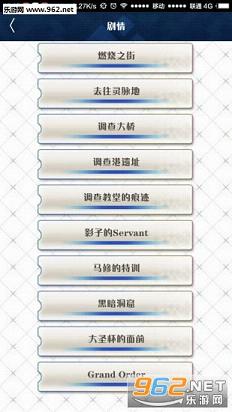 FateGo�ֲ�appv1.2.8��ͼ0