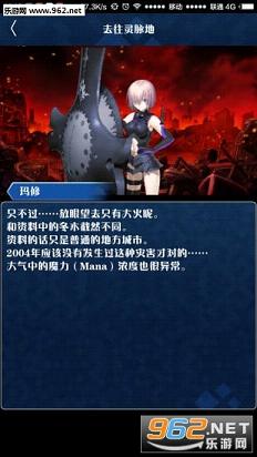 FateGo�ֲ�appv1.2.8��ͼ2