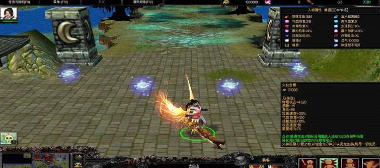 ħ��RPG��ͼ �����1.4�ƽ�� ��CD+P��+����Ӣ������