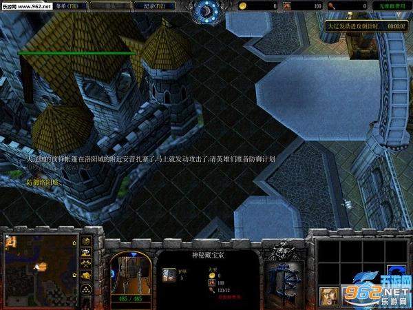 天龙八部终极属性版3.53隐藏截图1