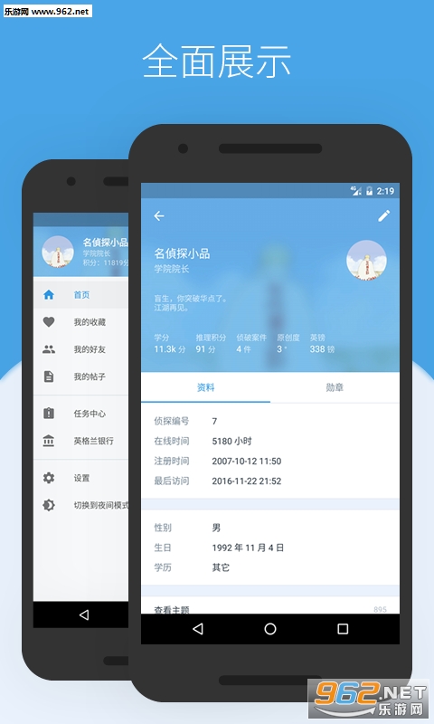 ����ѧԺappv2.0.0��ͼ0