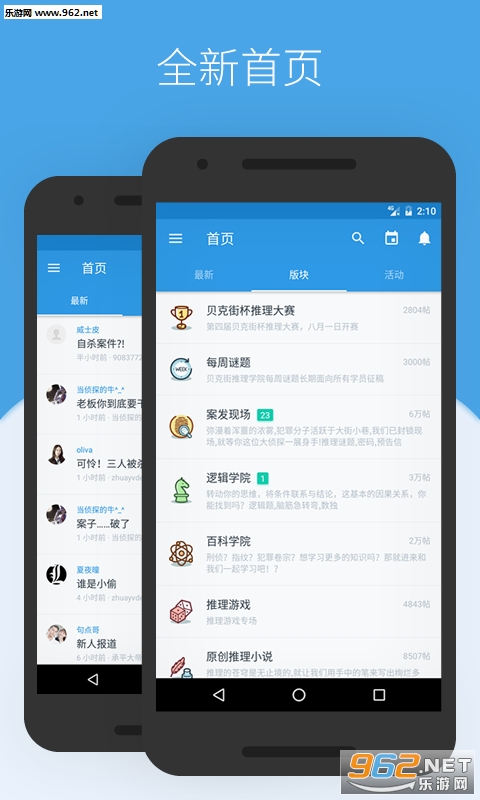 ����ѧԺappv2.0.0��ͼ1