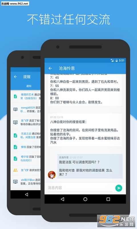 ����ѧԺappv2.0.0��ͼ3