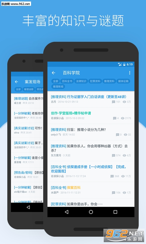 ����ѧԺappv2.0.0��ͼ4