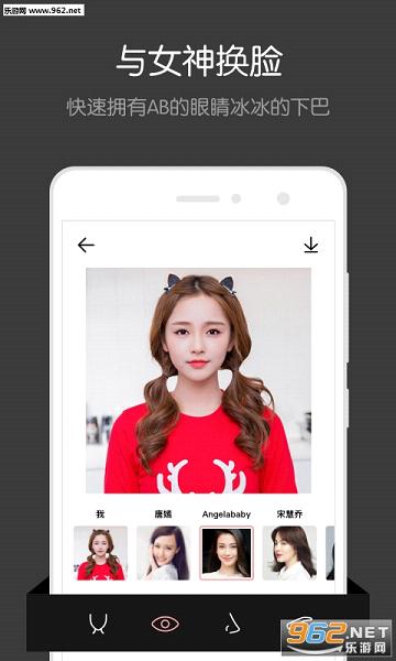 facewin��Ӯ���ֺ���appv1.4.0��ͼ1