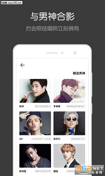 facewin��Ӯ���ֺ���appv1.4.0��ͼ2