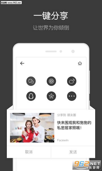 facewin��Ӯ���ֺ���appv1.4.0��ͼ3