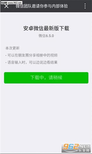 ΢��6.5.1���԰��ͼ2