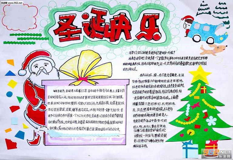 ʥ�����ֳ�������Ӣ���������ϴ�ȫ��ͼ0