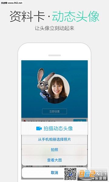 QQ�ռ���˵˵����������׿���ͼ1