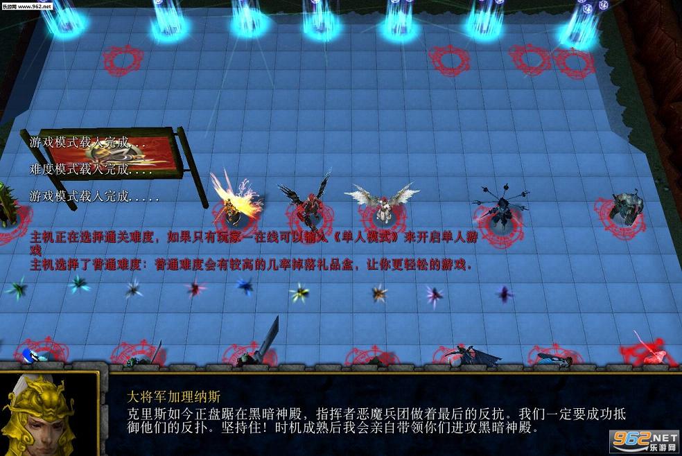 碧海连天2.18(附隐藏/攻略/装备合成)截图0