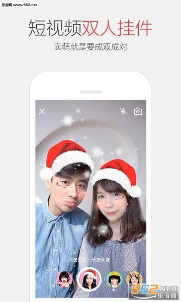 QQ�ռ�С���v6.6.2��ͼ1