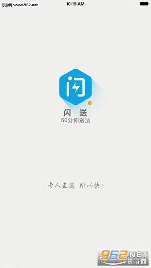 ����-ר��ֱ��v4.3.0��ͼ0