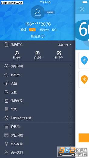 ����-ר��ֱ��v4.3.0��ͼ2