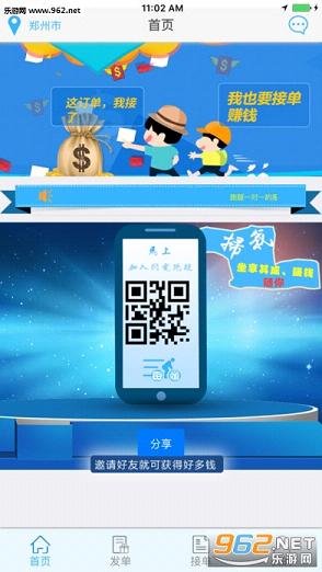 ��������app��ͼ0