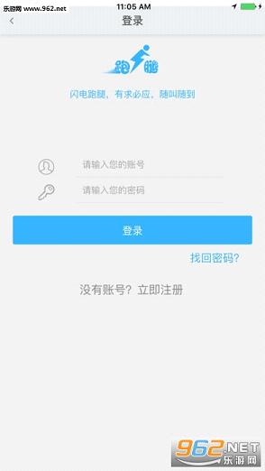 ��������app��ͼ1