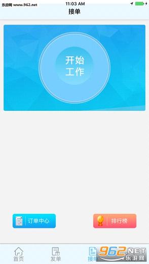 ��������app��ͼ2
