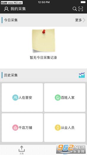 E������appv1.0.018��ͼ0