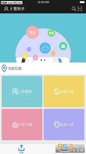 E������appv1.0.018��ͼ2